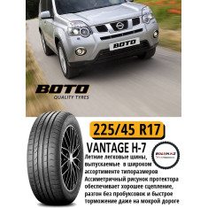 225/45/17 Boto VANTAGE H-7 (91W)